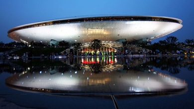 Expo 2010 Shanghai
